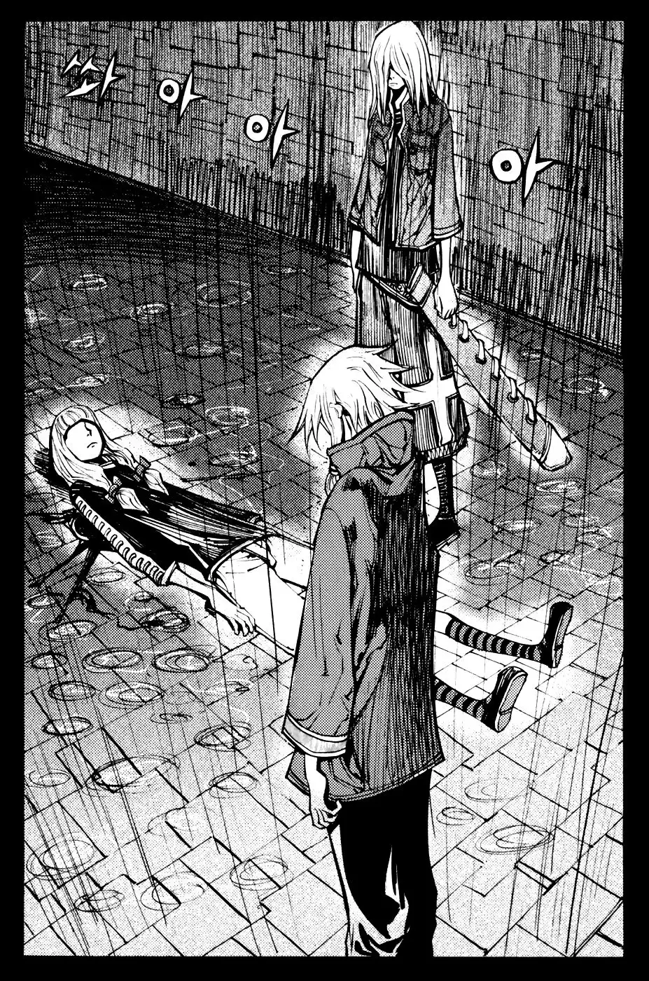 Nephilim John Chapter 27 26